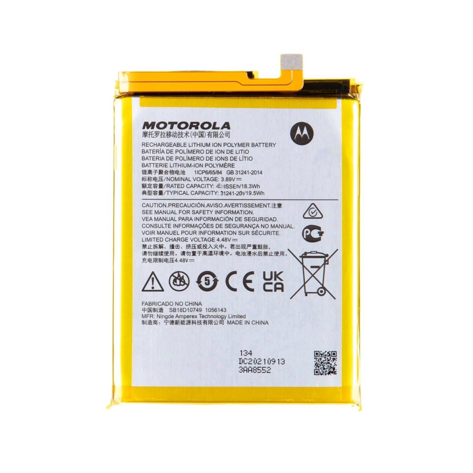 MOTOROLA MOTO G62 BATTERY – ND50 | ShopHere